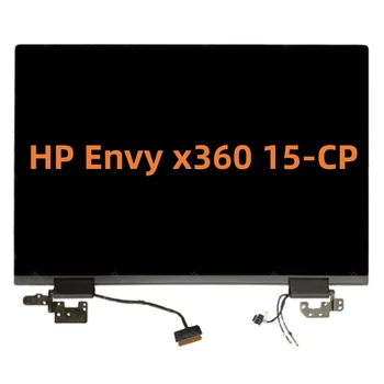 15.6 Polegadas Tela de Toque Para o HP Envy x360 15-CP 15-CP0704nz 15-CO0599na Digitalizador Assembly Completo Com Hings L25821-001 L23792-001