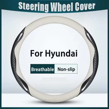 38cm Carro Volante Capa de Fibra de Carbono, Respirável, Anti Derrapante Para Hyundai Sonata Auto Acessórios