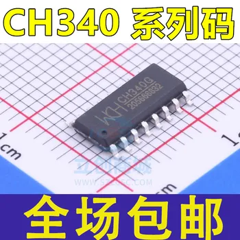 5PCS/MONTE USBIC CH340G CH340B CH340C CH340E CH340N CH340K CH340S T