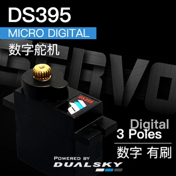 DUALSKY DS395 Digital Escova de 9g, 1,5 kg.cm @ 6.0 v