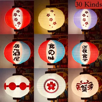 Japonês pano Lanterna Impermeável Nova Rodada de 30x30CM Pendurado Fora de Sushi Loja de Decoração do Restaurante bandeira Ornamento de Múltiplos Padrões