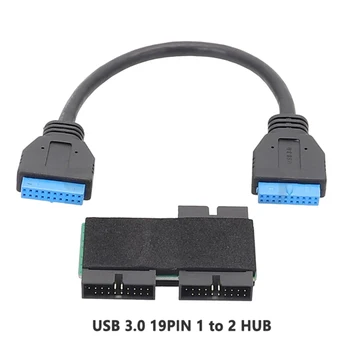 USB 3.0 19PIN ao HUB de Adaptador Extensor de Multi-proteção de Uma A Duas Rápidas de Transferência de Dados para Casa/Escritório/Ambientes Comerciais
